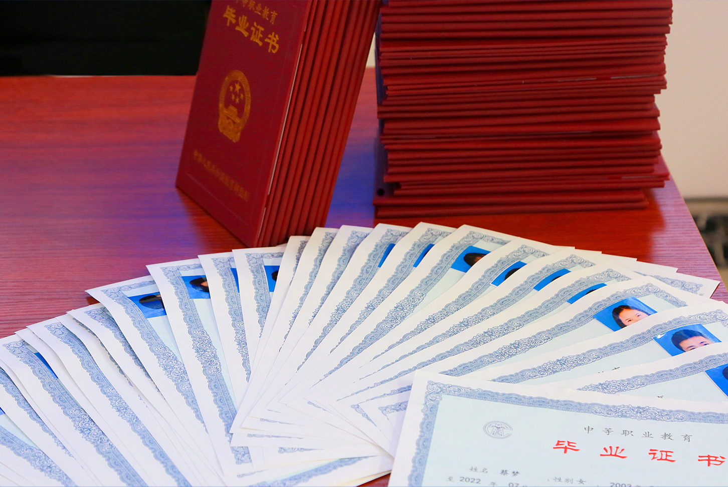学历证书