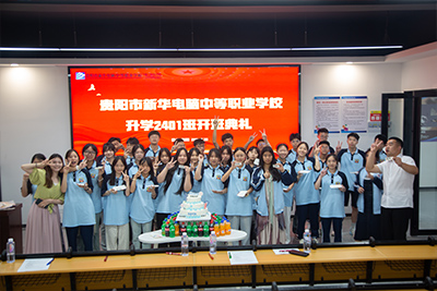 教学实景