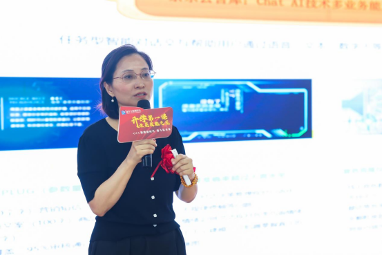 开学第一课点亮技能之光铸就美好人生586