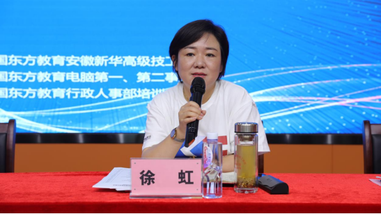 新华电脑教育“优师计划”第18期青年教师训练营正式启动-修改稿(1)589