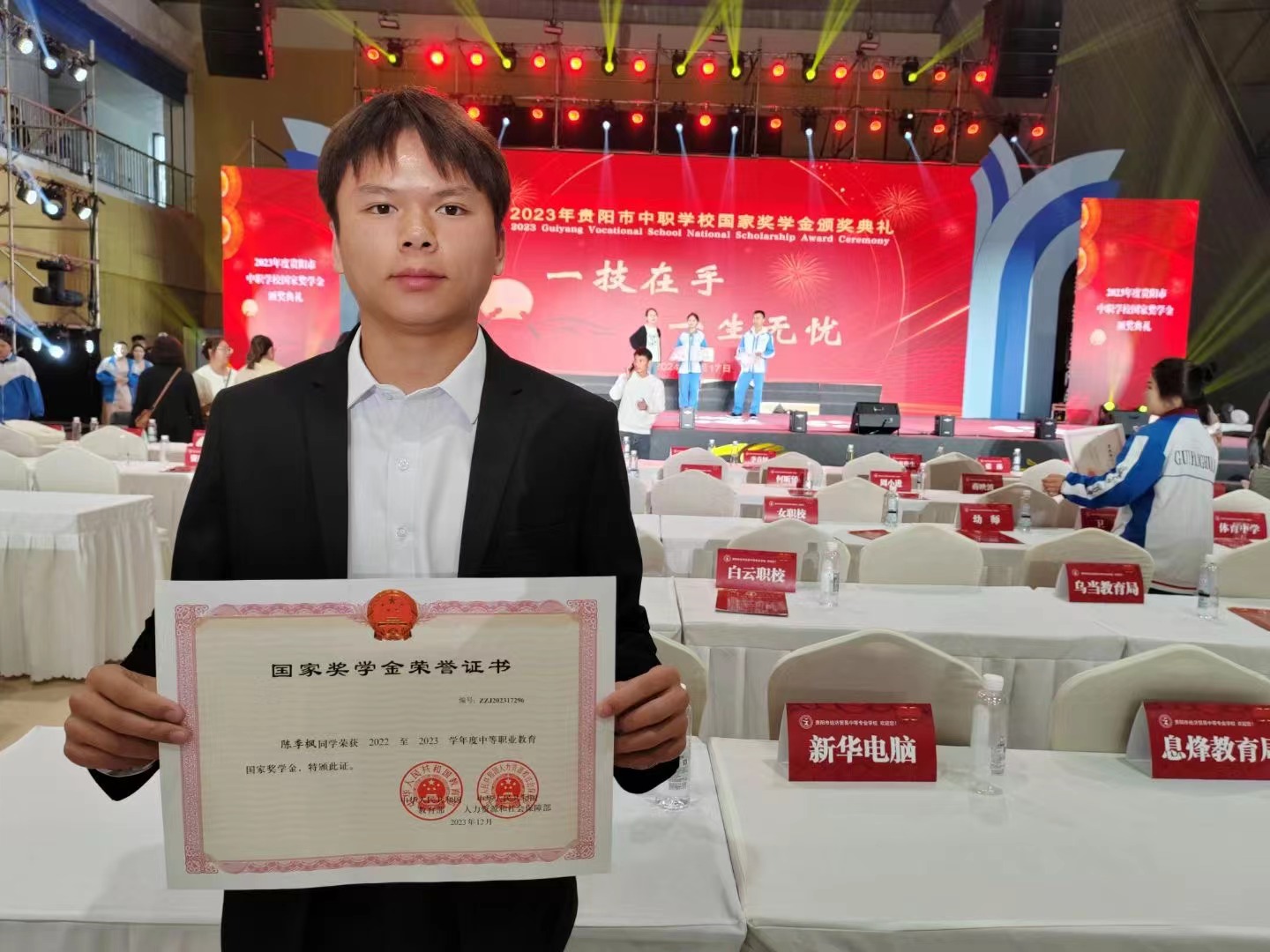 微信图片_20240520104402