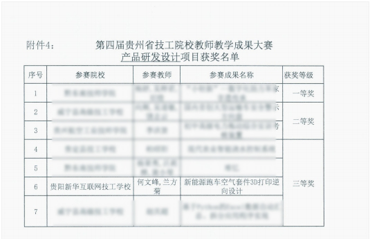 微信截图_20240808094623
