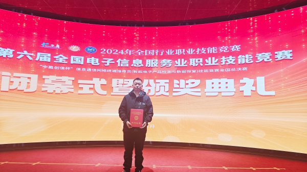 微信图片_20241111090349
