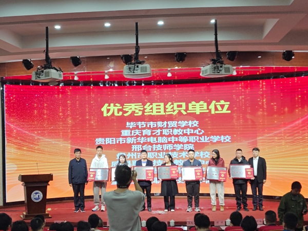 微信图片_20241111090346