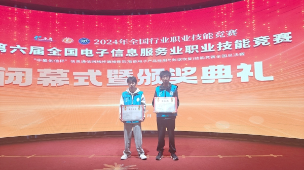 微信图片_202411110903461