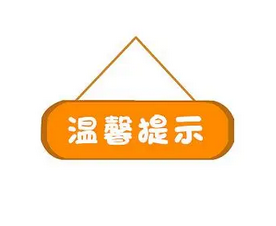 2025年贵阳贵安中考志愿填报结束！录取结果何时可查？