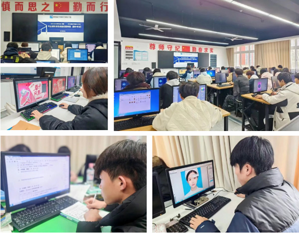 教学质量季2 教学质量季2