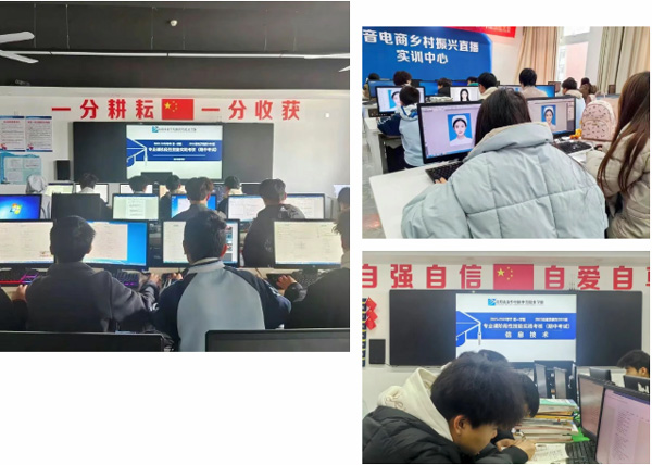 教学质量季3 教学质量季3