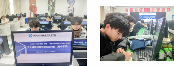 教学质量季4 教学质量季4